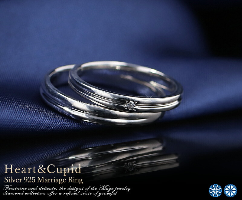 MUZE JEWELRY 結婚指輪 ペアリング 指輪 シルバー925プラチナ仕上げ ハートキューピッド Heart&Cupid プラチナ仕上げ  後光留め 一粒 プロポーズ 刻印 名入