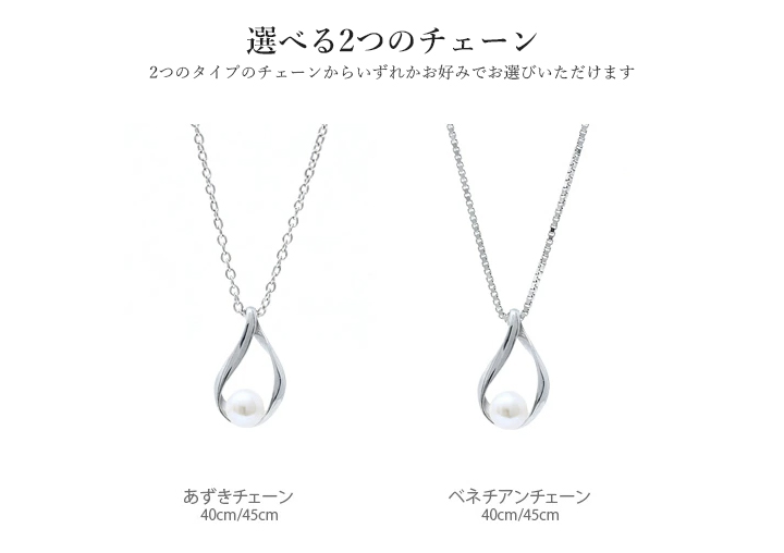 MUZE JEWELRY 雫モチーフ SV925 あこや真珠 アコヤパール 真珠ネックレス シルバー 最上級パール 直径7.2mm ジュエリー 一粒 結婚式の画像