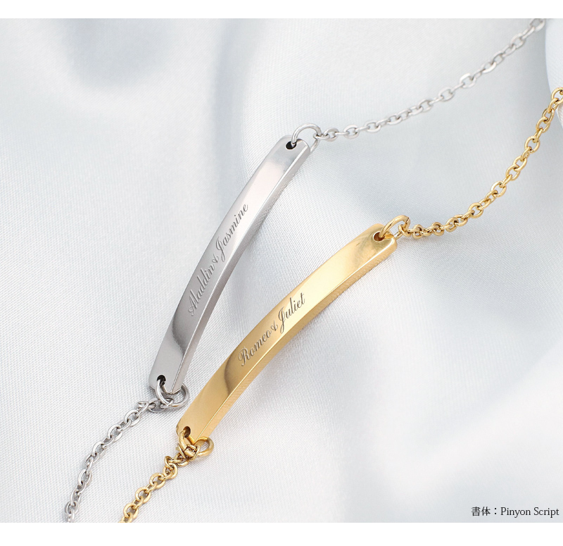 名前魂入れ★欲しいものを手に入れ理想の人生へオルゴブレスレット 名入れ プレゼント ブレスレット おしゃれ メモリアル シンプル 名入れ