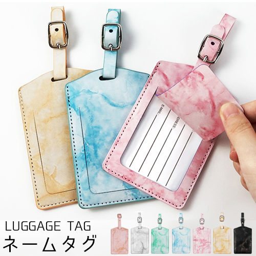 訳あり アウトレット 荷物タグ ネームタグ 名前タグ PUレザー カバー