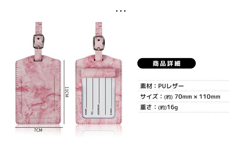 訳あり アウトレット 荷物タグ ネームタグ 名前タグ PUレザー カバー