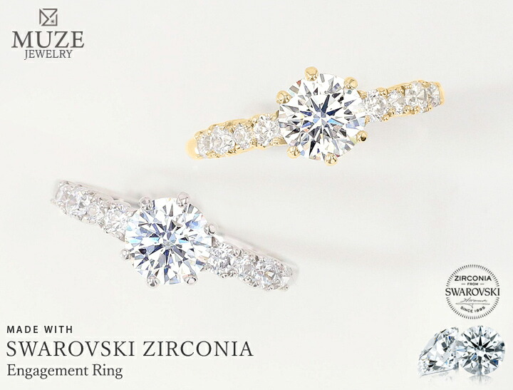 SWAROVSKI 指輪 リング 「公式」「スワロフスキー」Constella