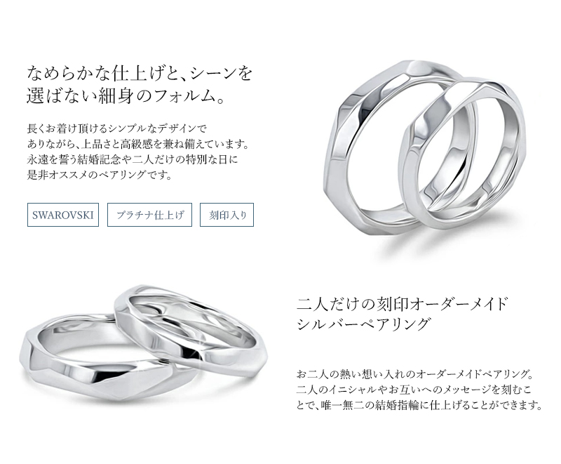 スワロフスキー ペアリング SWAROVSKI 結婚指輪 MUZE JEWELRY マリッジリング 指輪 プラチナ仕上げ プラチナ仕上げ SV925  made in japan 刻印 名入れ roryxtyle : muze-sv-mr-002 : Queens Land - 通販 -  Yahoo!ショッピング