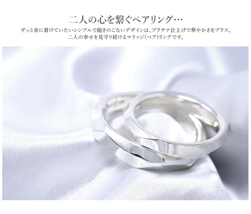 スワロフスキー ペアリング SWAROVSKI 結婚指輪 MUZE JEWELRY マリッジリング 指輪 プラチナ仕上げ プラチナ仕上げ SV925  made in japan 刻印 名入れ roryxtyle : muze-sv-mr-002 : Queens Land - 通販 -  Yahoo!ショッピング