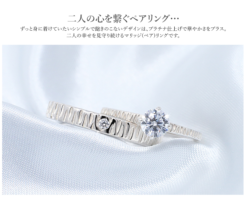 スワロフスキー ペアリング SWAROVSKI 結婚指輪 MUZE JEWELRY マリッジリング 指輪 プラチナ仕上げ プラチナ仕上げ SV925 made in japan 刻印 名入れ roryxtyle｜soo-soo｜04