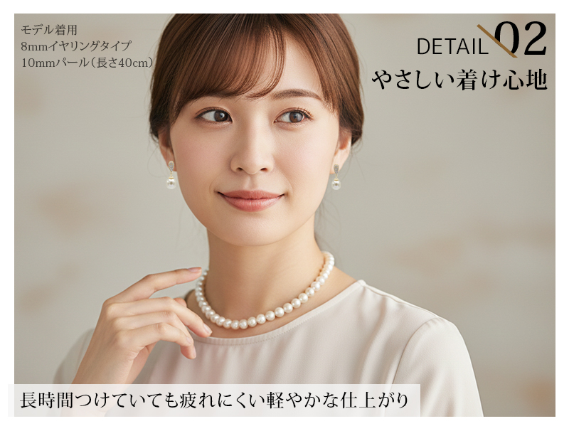 【購入意思の無い いいねNG】OAK パールネックレスとイヤリングセット new-pearl-set-pc_04.jpg