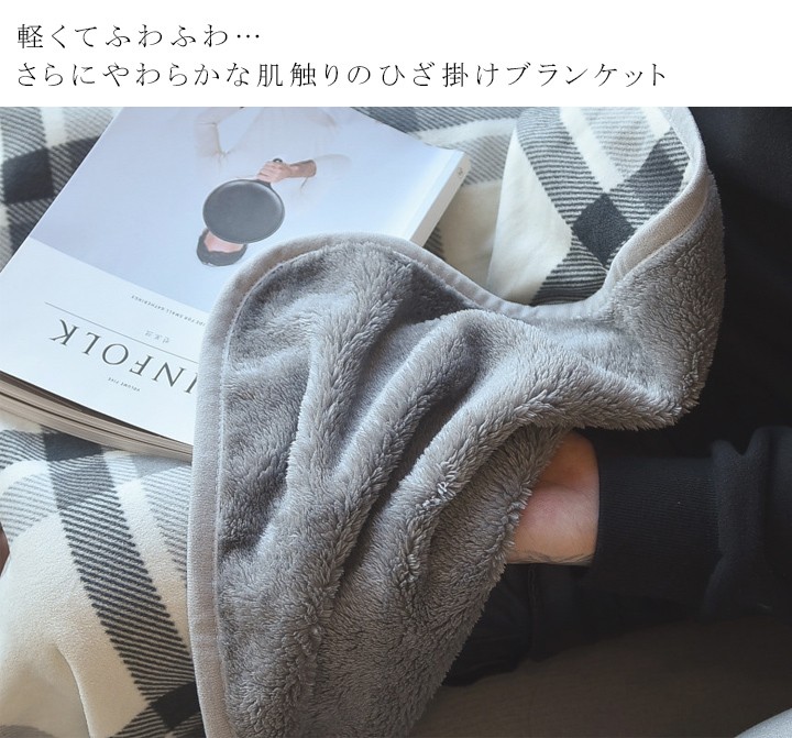 ボタン付き ひざ掛け ブランケット 羽織・巻き・掛ける 3way