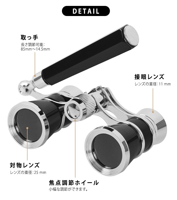 高級 オペラグラス ハンドル付き コンパクト 双眼鏡 3倍 教育 ミュージカル コンサート ライブ オペラグラス オペラ鑑賞 ドーム 小型 軽量 観劇  お洒落 :ojr-98-8-opera-glass-handle:Queens Land - 通販 - Yahoo!ショッピング