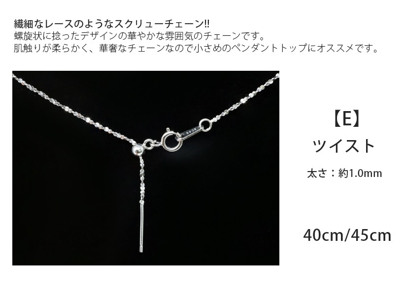 シルバー ネックレス rose rosa チェーン 選べる5種類 シルバー925