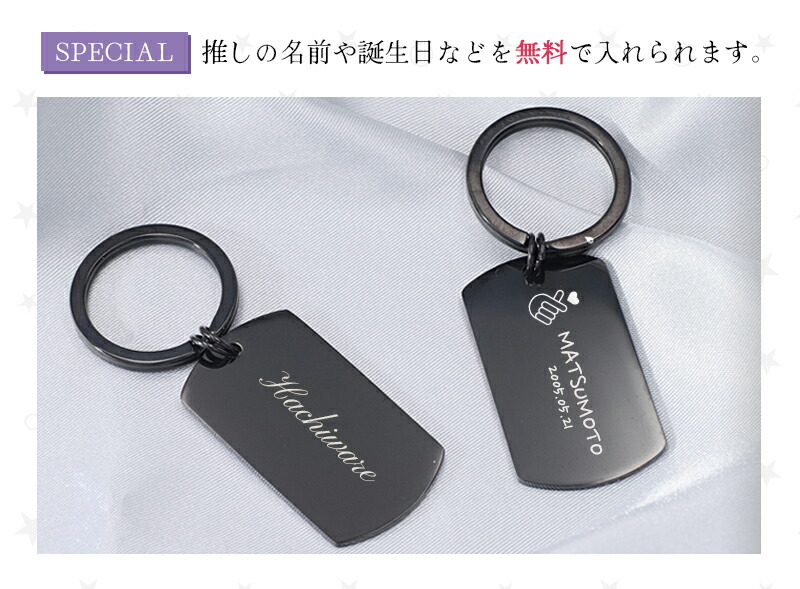 りんりん様　推し活　推し事　チャーム　キーホルダー　名入れ　スノスト りんりん様 推し活 推し事 チャーム キーホルダー 名入れ
