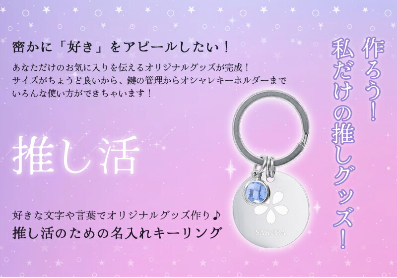 ネームボード キーホルダー 推し活 028 推し活ネームキーホルダー／ミルキーブルーの通販 by PIYO's