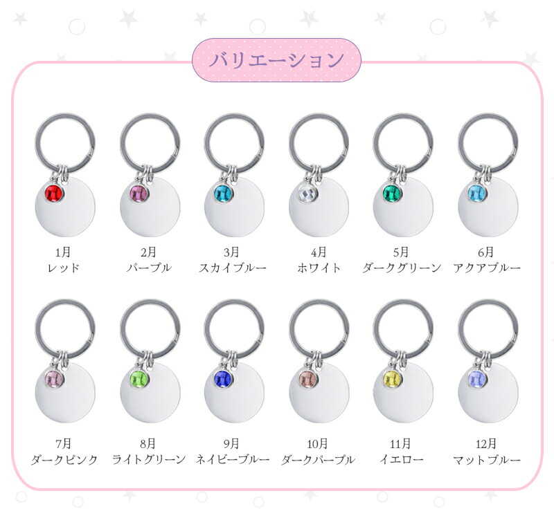 推し活 キーホルダー 推し活グッズ 名入れ プレゼント キーリング