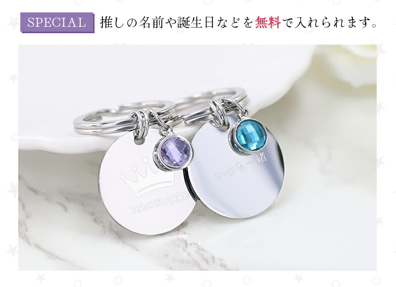 蜜柑様　うるつや　プレートチャーム　名入れ　キーホルダー　推し活 oshi-013kr-sp_04.jpg