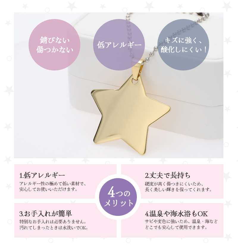 推し活 キーホルダー 推し活グッズ 星 スター 名入れ プレゼント