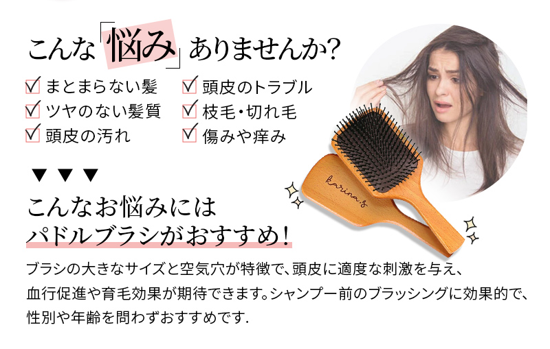 ヘアブラシ 名入れ プレゼント Lサイズ 名入れ無料 パドルブラシ