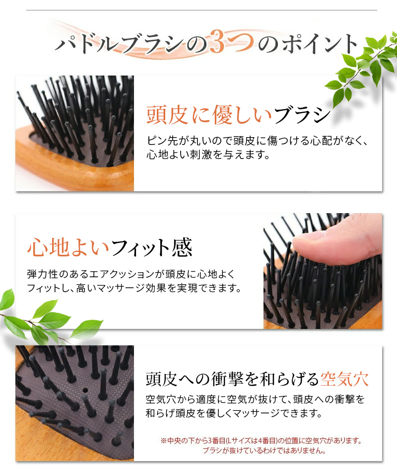 ヘアブラシ 名入れ プレゼント Lサイズ 名入れ無料 パドルブラシ