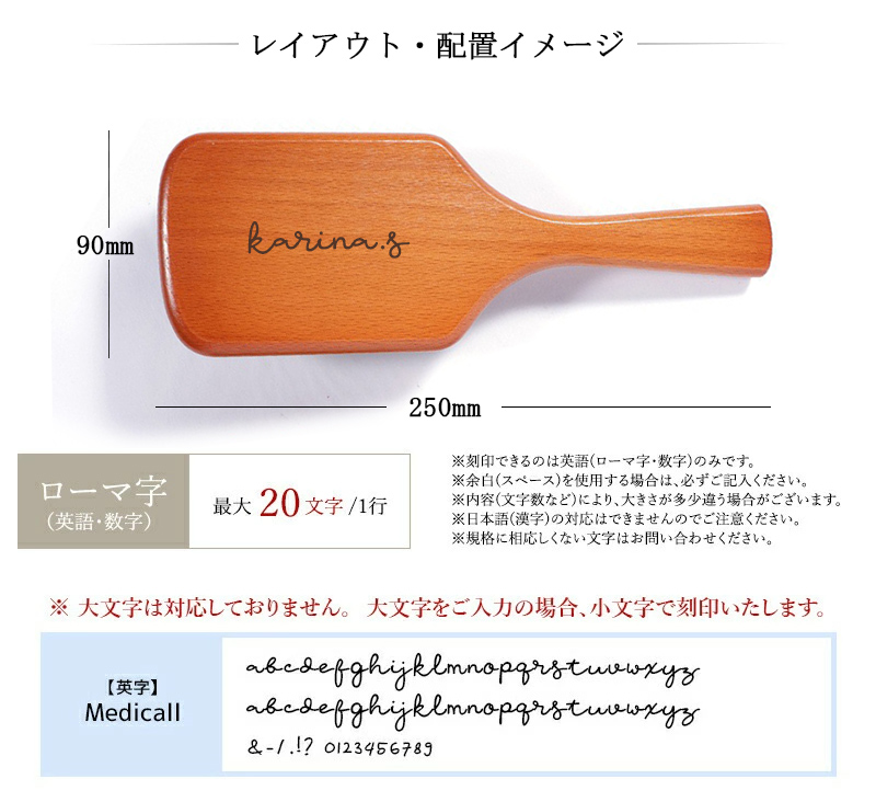 ヘアブラシ 名入れ プレゼント Lサイズ 名入れ無料 パドルブラシ
