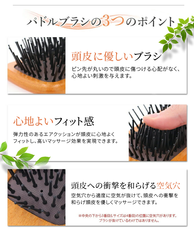 ヘアブラシ プレゼント 名入れ パドルブラシ Mサイズ ブラシ 刻印無料