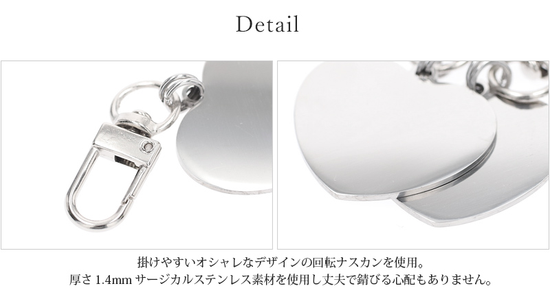 名入れ プレゼント ハート型ネームタグ 名入れ無料 ネーム