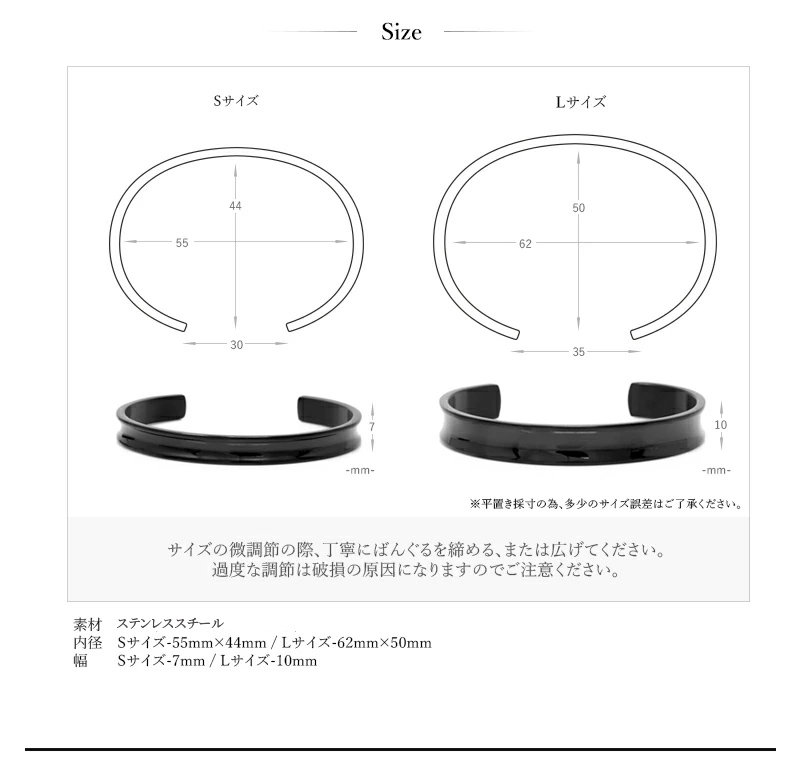 ステンレスバングル ペアバングル 刻印無料 ブレスレット 刻印可能 ペア ブラック 色 刻印 名入れ カップル ペア アクセサリー お揃い｜soo-soo｜07