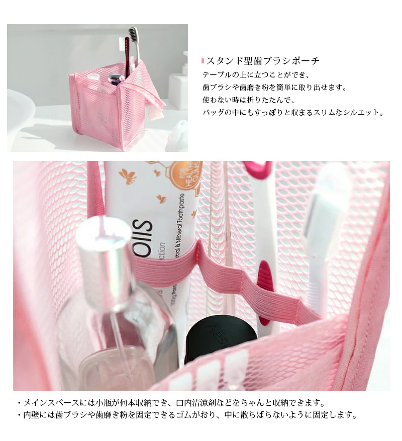 歯ブラシポーチ スタンド型歯ブラシポーチ 歯ブラシケース 旅行