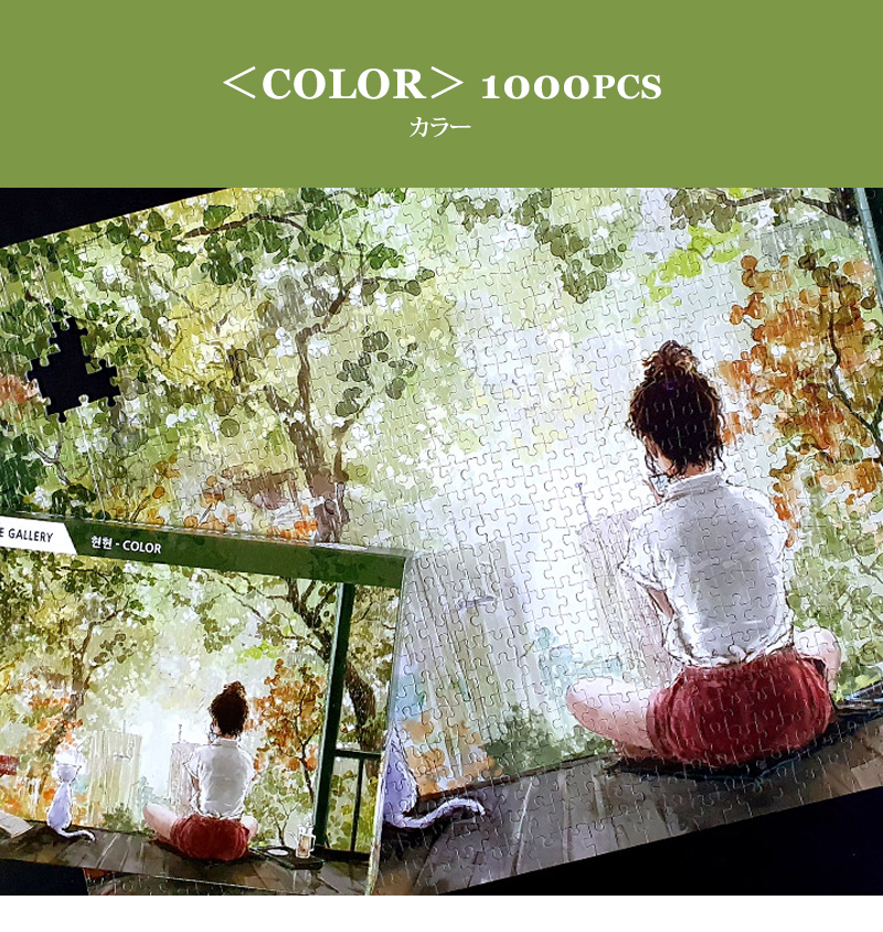 puzzle-1027-sp_01.jpg