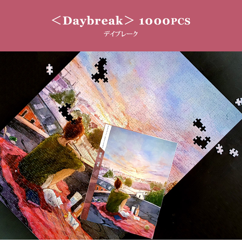 ジグソーパズル 1000ピース パズル 51x73.5cm イラストパズル
