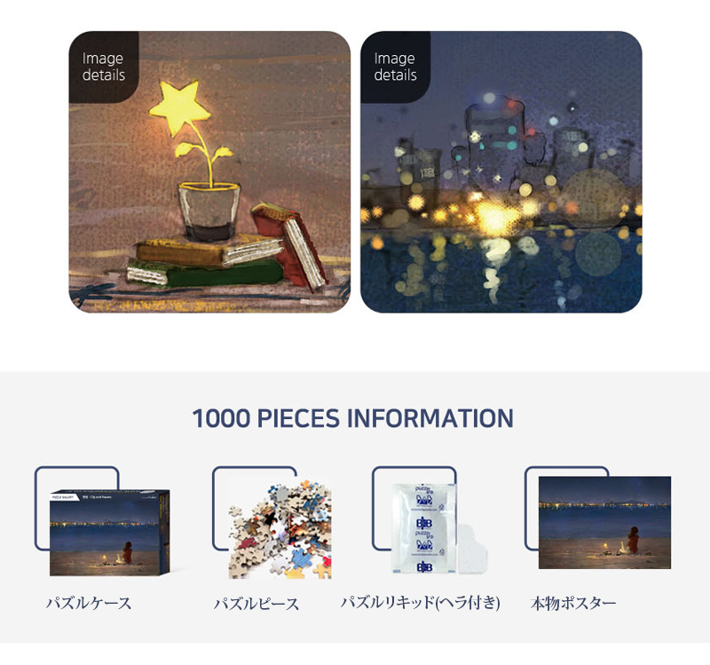 ジグソーパズル 1000ピース パズル 51x73.5cm Puzzle 海 少女 イラスト