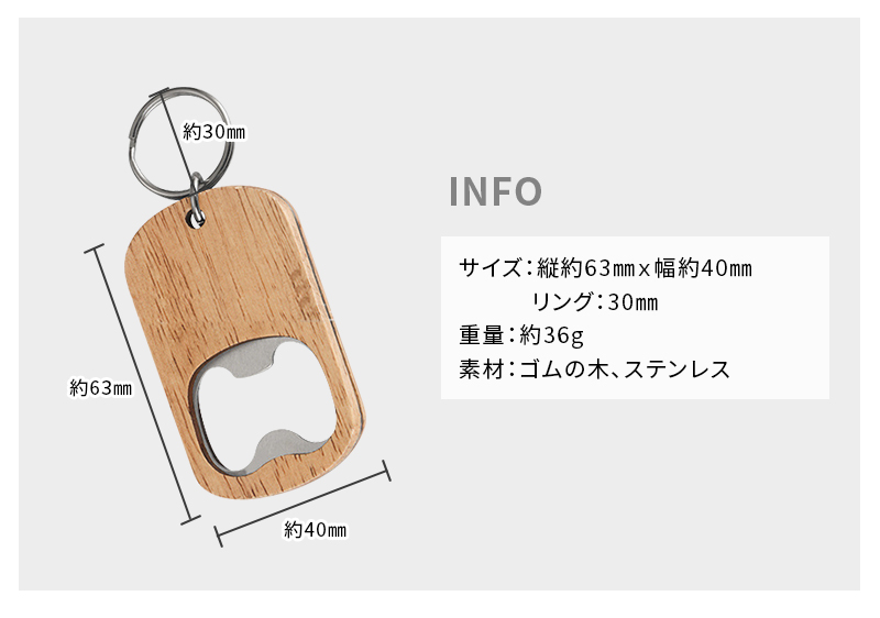 （珍）SANTA CRUZ ボトルオープナーキーホルダー（絶版） 珍）SANTA CRUZ ボトルオープナーキーホルダー（絶版） 珍）SANTA CRUZ