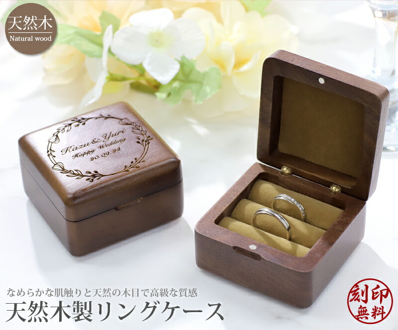 ringcase001_01.jpg