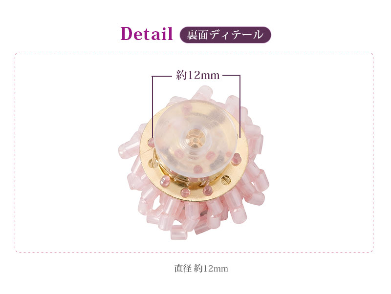 ジェリーシューズ用デコパーツ 14