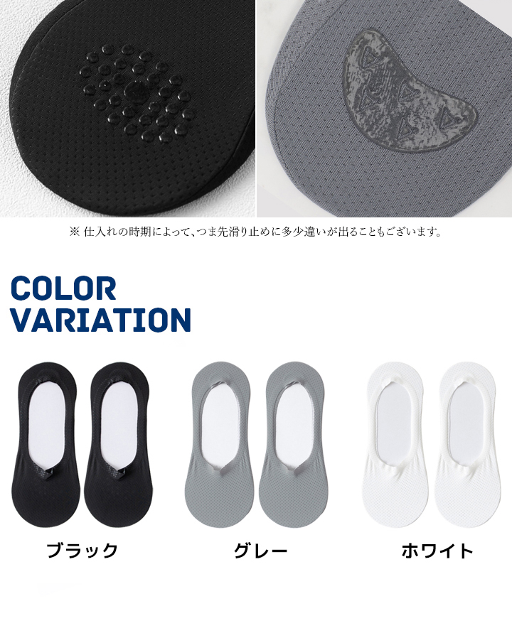 靴下 メッシュ素材 夏用 3タイプ ショート フットカバー ソックス 脱げない 無地 脱げにくい 通勤 通学 ポイント消化 在庫限り |  | 02