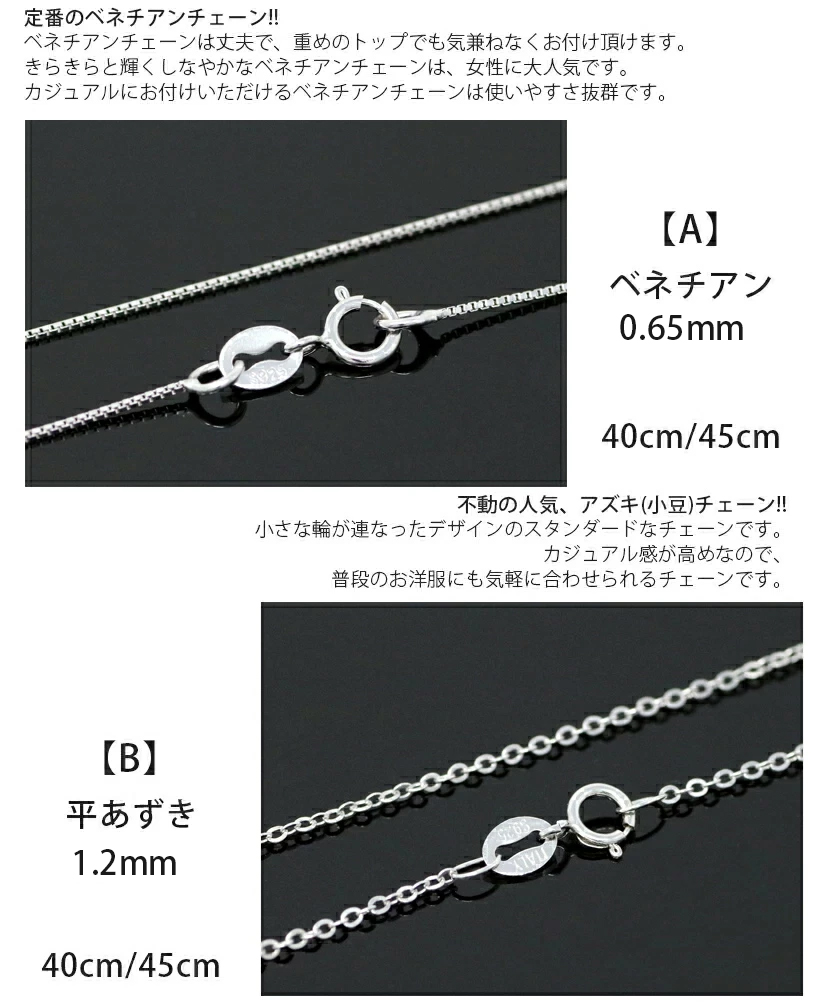 シルバー ネックレス rose rosa チェーン 選べる18種類 シルバー925