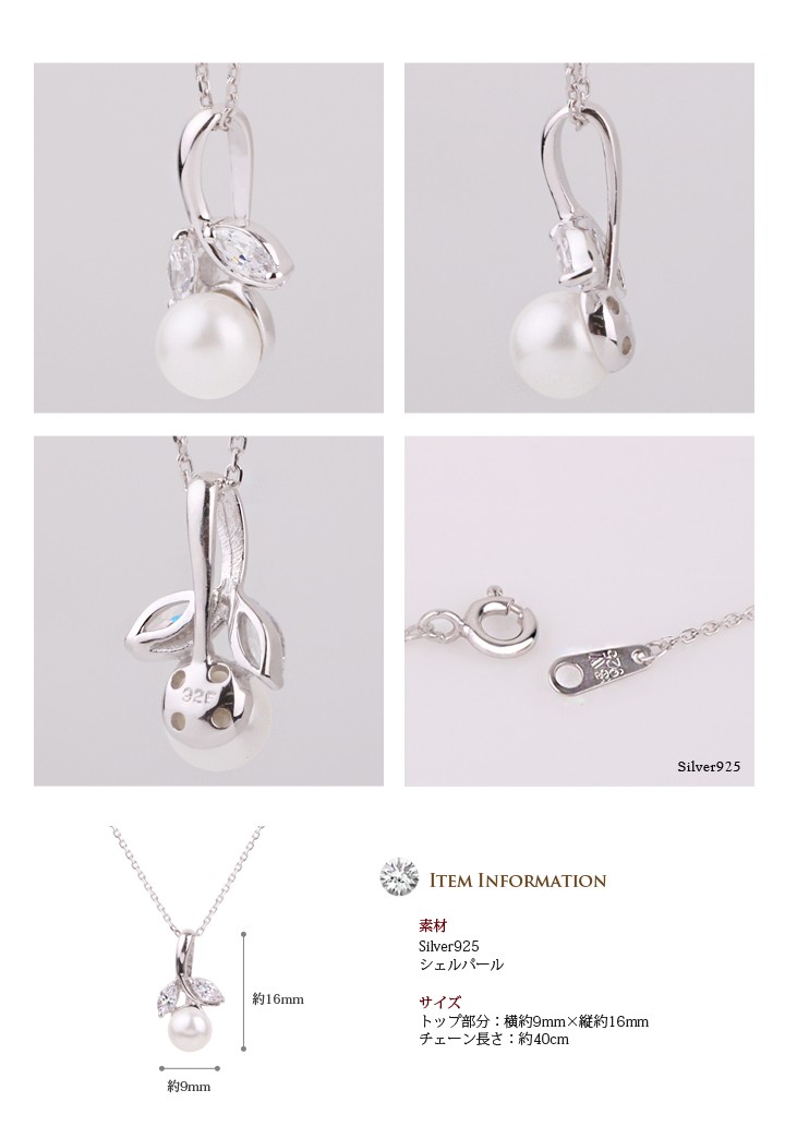 ネックレス rose rosa レディース パール 一粒 真珠 シルバー925