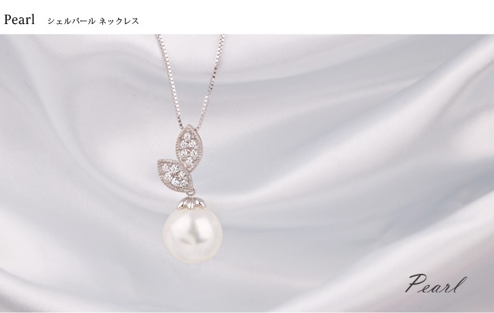 ネックレス rose rosa レディース パール ネックレス rose rosa 一粒 真珠 シルバー925 プラチナ シルバーネックレス  プレゼント 贈り物 女性 バースデー :SUQ260N:Queens Land - 通販 - Yahoo!ショッピング