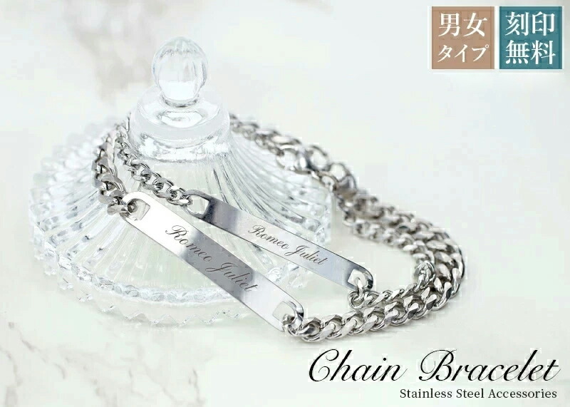 刻印 ブレスレット 商品一覧 - Queens Land - 売れ筋通販 - Yahoo