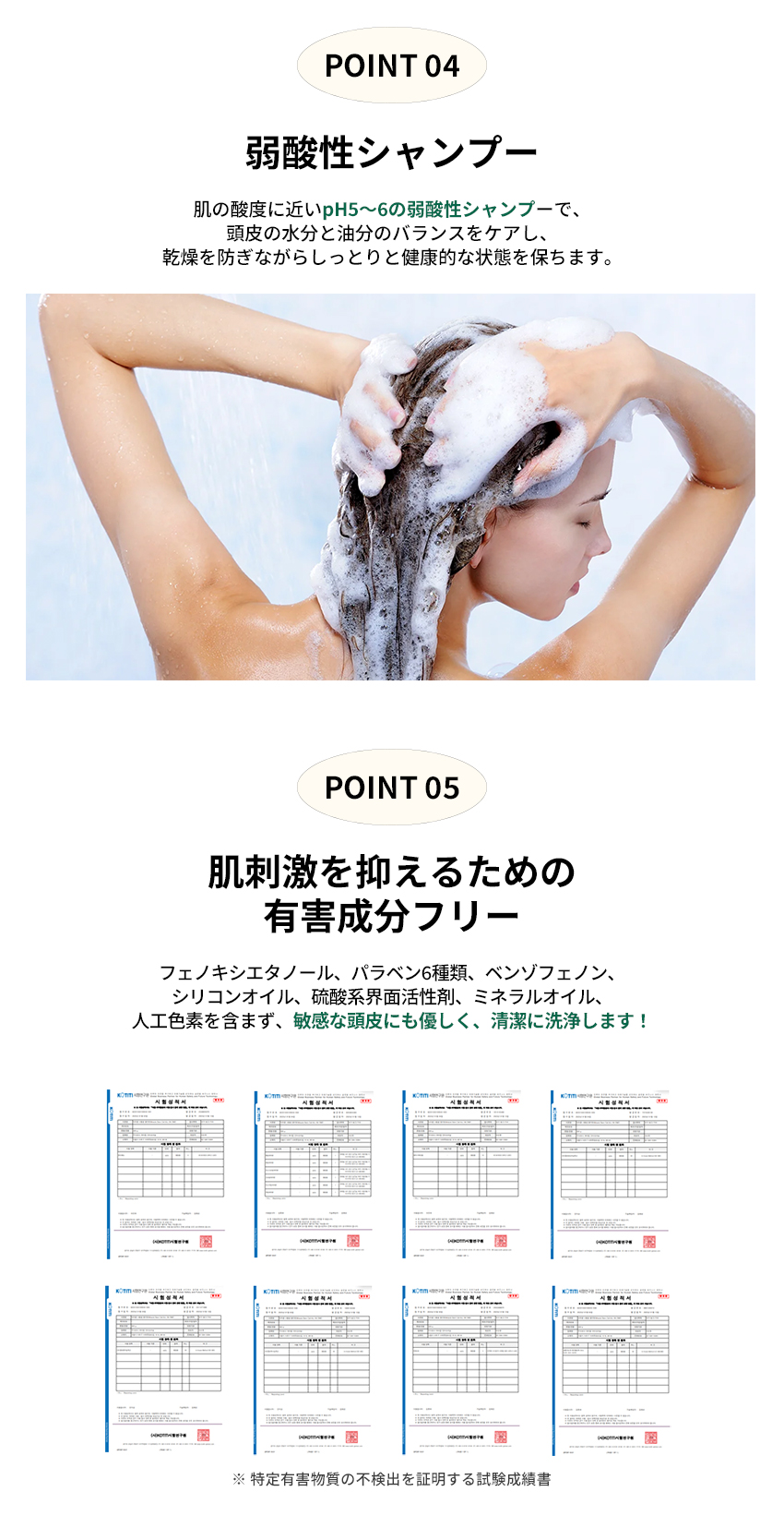 シャンプー ステムセル 300g ノンシリコン 角質ケア バランス調整 保湿