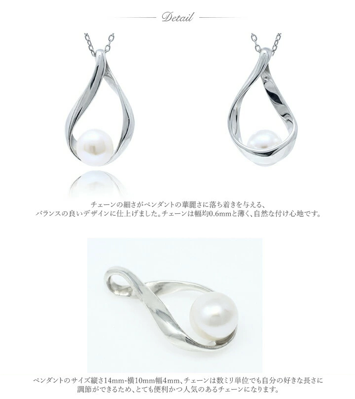 MUZE JEWELRY 雫モチーフ SV925 あこや真珠 アコヤパール 真珠ネックレス シルバー 最上級パール 直径7.2mm ジュエリー 一粒 結婚式の画像