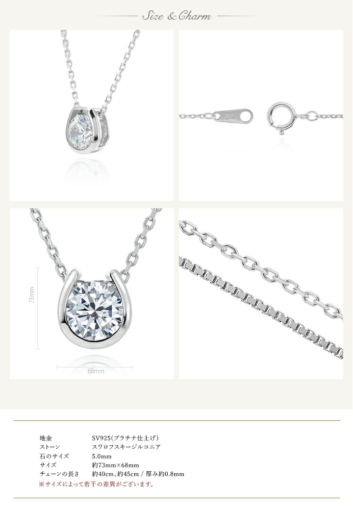 ホースシュー ネックレス MUZE JEWELRY SWAROVSKI スワロフスキー