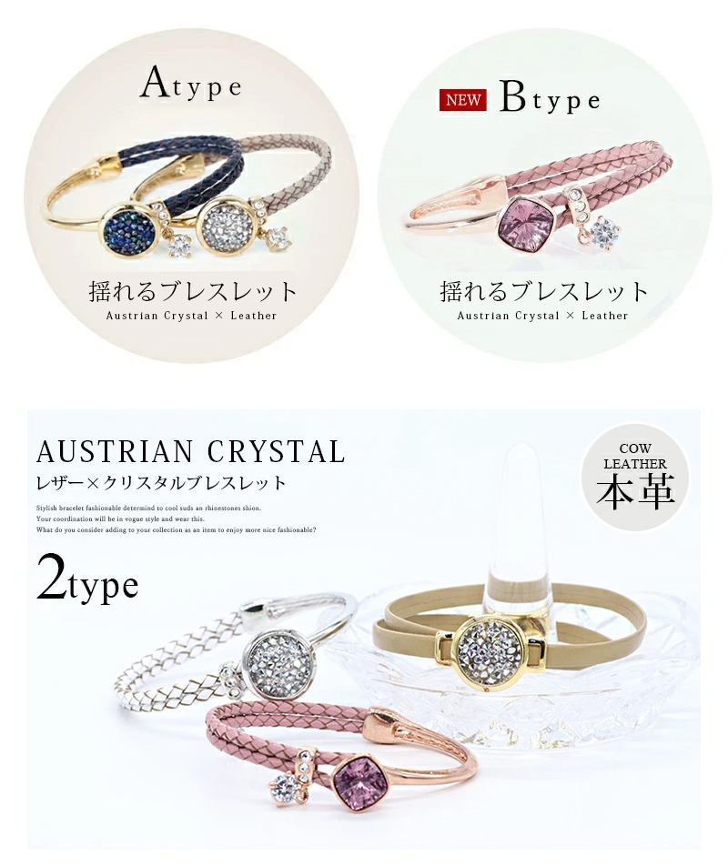ブレスレット クリスタル レザー 本革 オース...の詳細画像1