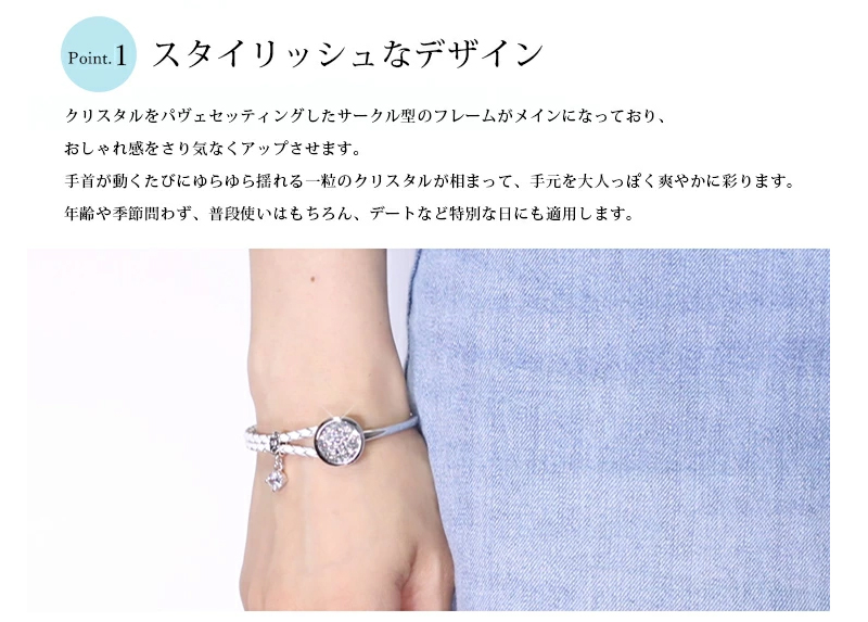 ブレスレット クリスタル レザー 本革 オース...の詳細画像3