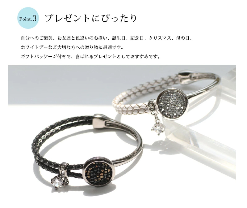 ブレスレット クリスタル レザー 本革 オース...の詳細画像5