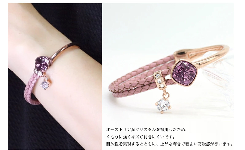 ブレスレット クリスタル レザー 本革 オーストリア産クリスタル
