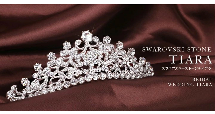 SWAROVSKI ブライダル用ティアラ｜ブライダルアクセサリー
