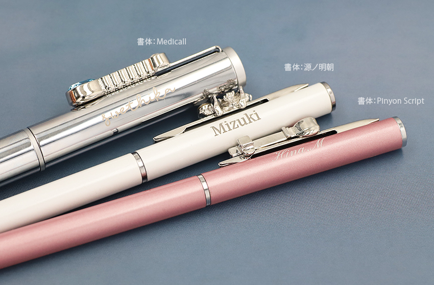 ボールペン 名入れ 刻印ボールペン おしゃれ クリスタルボールペン