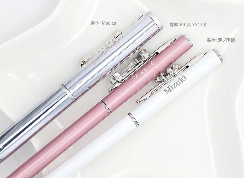 ボールペン 名入れ 刻印ボールペン おしゃれ クリスタルボールペン