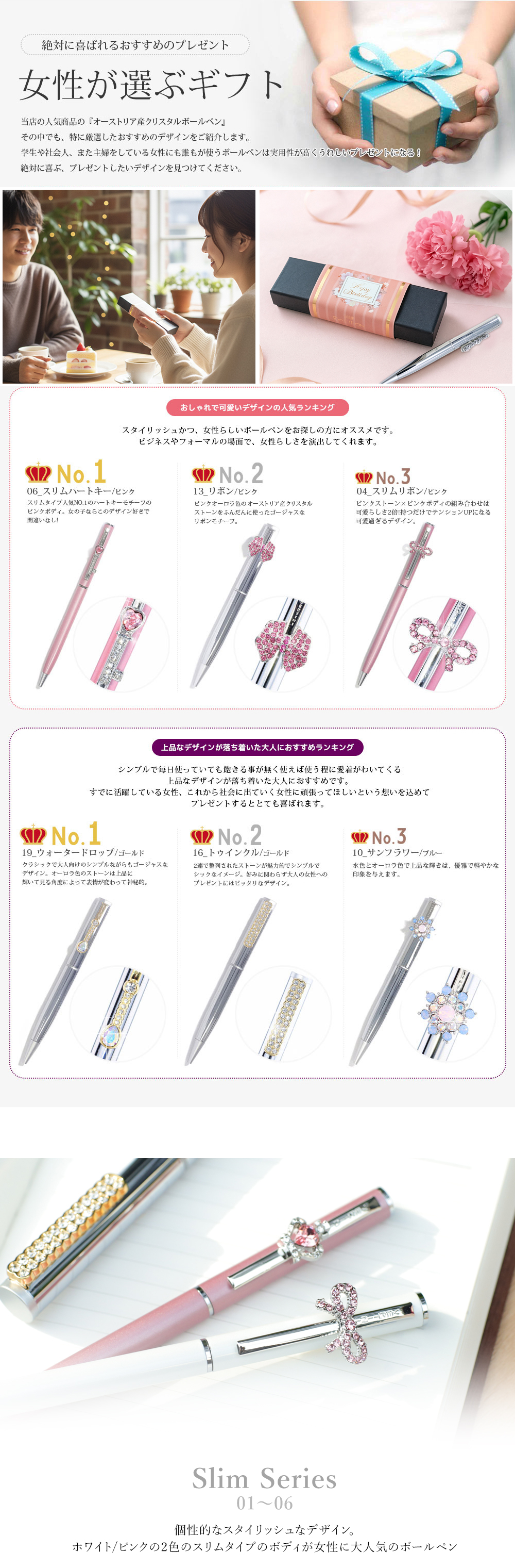 ボールペン 名入れ 刻印ボールペン オーストリア産クリスタル