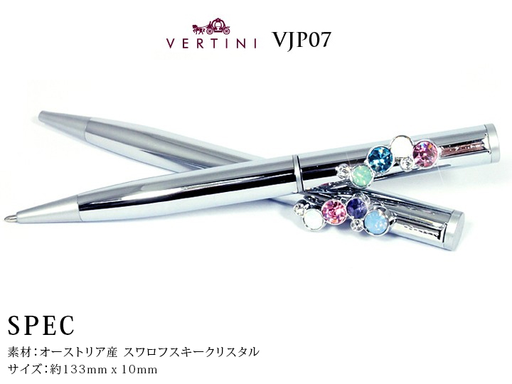 ボールペン 名入れ 刻印ボールペン おしゃれ クリスタルボールペン