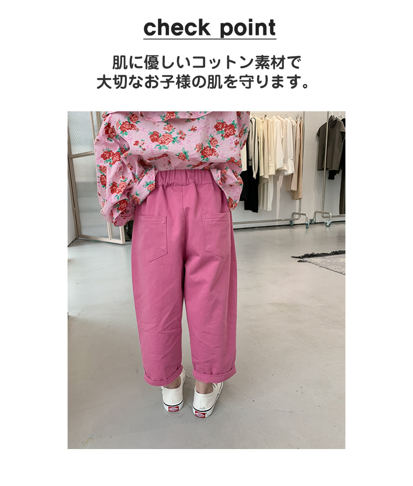 メール便 送料無料 コットンパンツ 子供服 子ども服 こども服 キッズ ワイドパンツ ハイウエスト チノパン ピンク ロングパンツ 長ズボン ボトムス