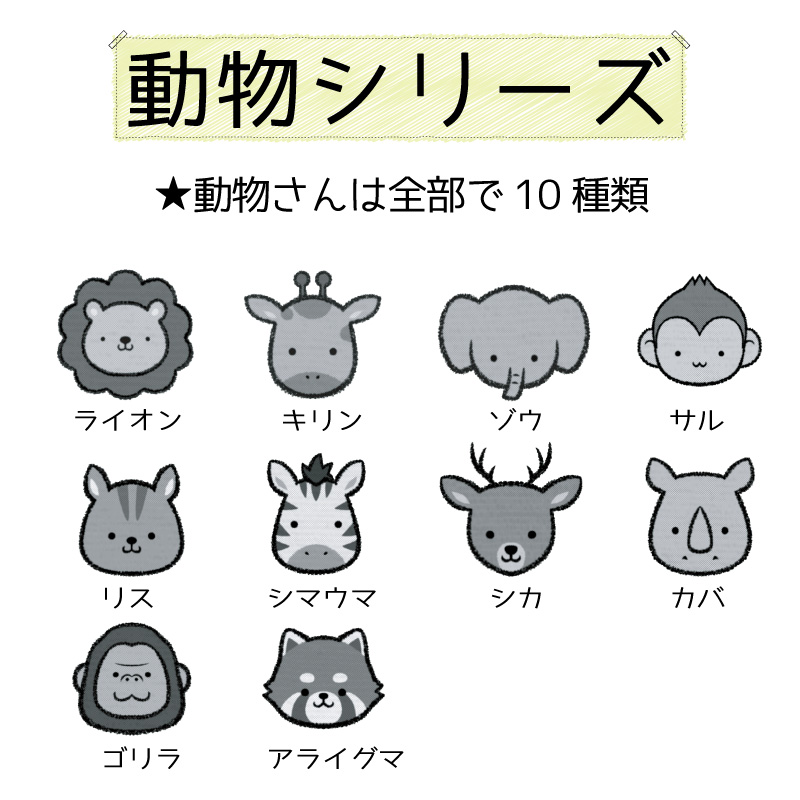 巾着 名入れ 大 中 お名前チャームつき 巾着袋 入園準備 幼稚園 保育園 無地 シンプル コットン巾着 新チャームデザイン19種類 スプソリ |  | 12